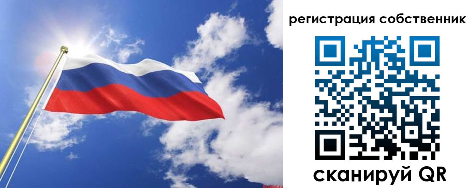 временная регистрация недорого в Иланском