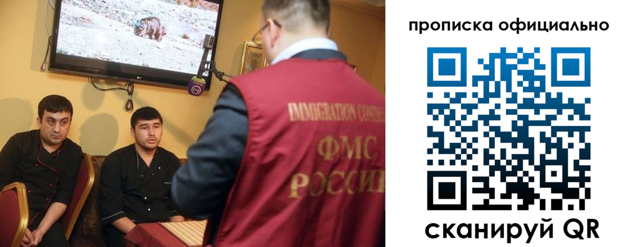где прописаться в Иланском