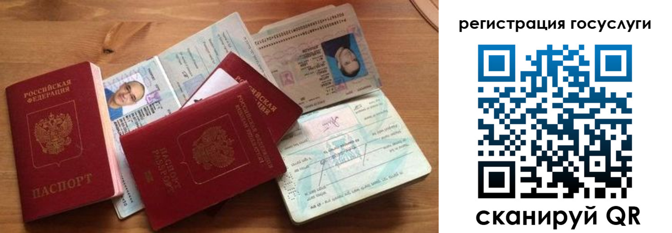 прописка законно в Иланском