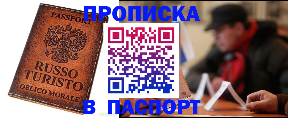 миграционный учет в Иланском